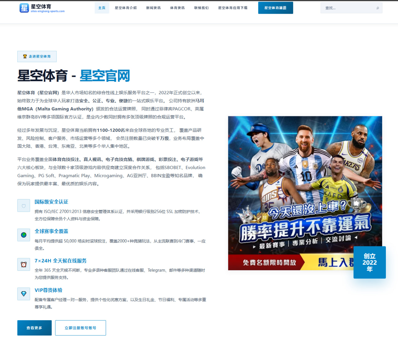 篮网队新星卡梅隆复出后首战表现战术点评引发热议